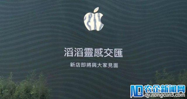 大量 Apple Store 开始翻修 部分将暂停营业