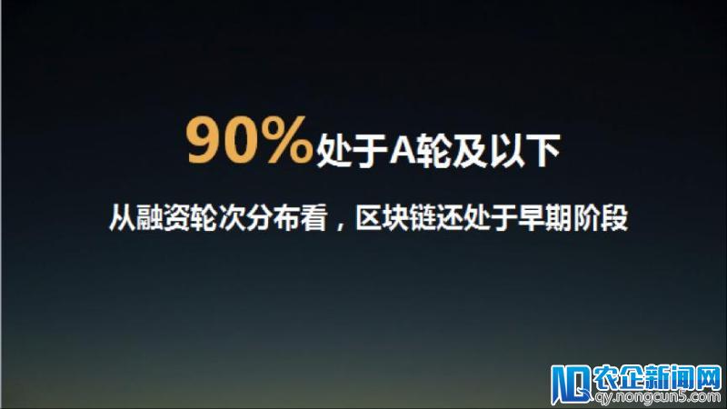 猎云区块链峰会 | 尚亚基金会主席张利：无币区块链只是“空中花园”