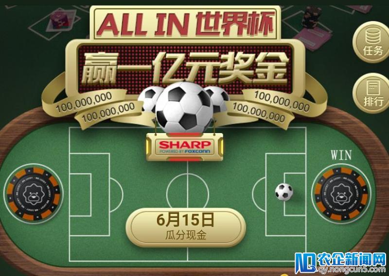 看球、猜球、购物皆不误，苏宁打造“三位一体”all in世界杯