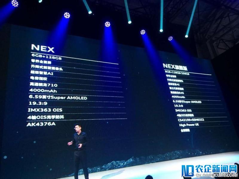 卖点OR痛点？vivo NEX的成败或在此一举