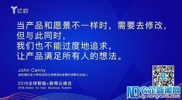 加州大学伯克利分校教授John Canny：AI最大的挑战是数据