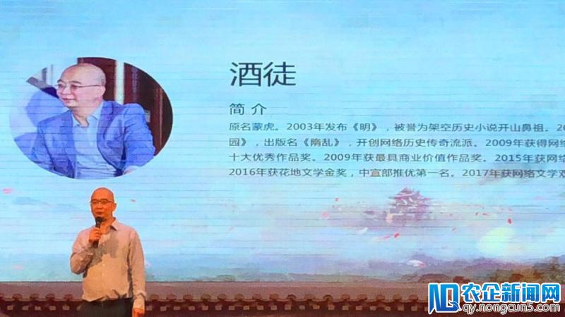网易云阅读《大汉光武》获首届“梁羽生文学奖”历史军事类图书大奖