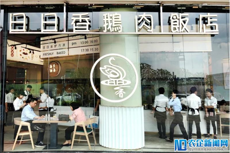 日日香鹅肉饭店京城首店开业，潮汕卤味加速扩张