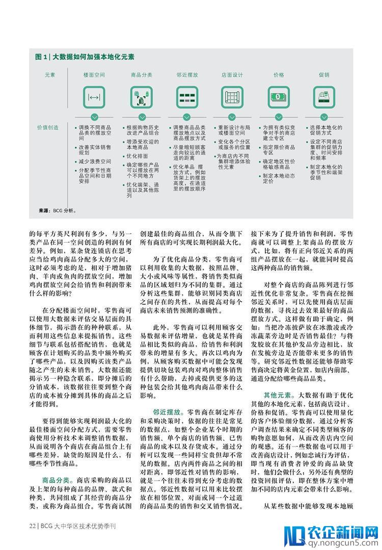 深度丨人工智能与数据安全（40页PPT详细解析）