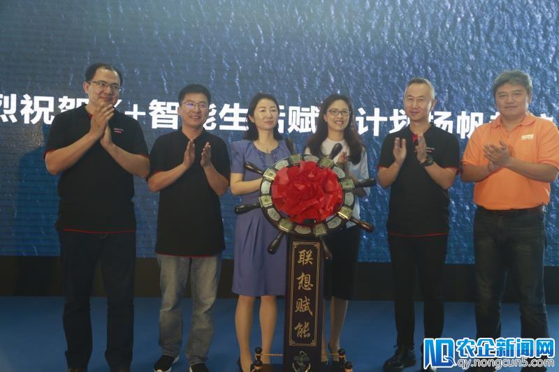 联想深圳赋能中心落成，做智能物联领域的加速器