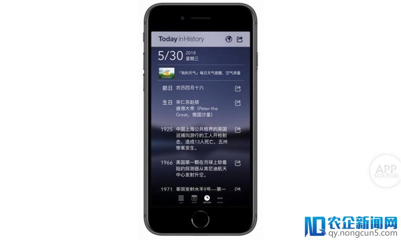 这个像书签一样精美的 App，让你记住每一个重要的日子