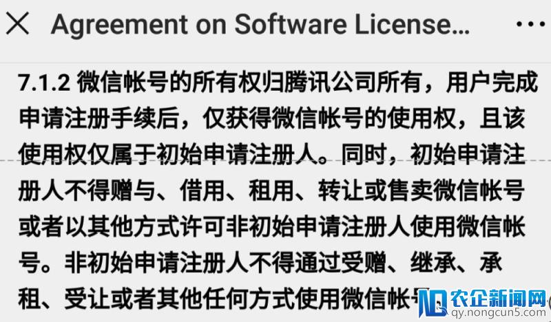 星合资本郭宇航：AI和区块链胶合点在数据，区块链将建立机器共识