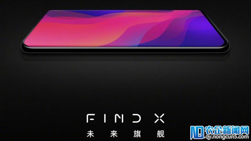 论「屏占比」，OPPO Find X 已经提前摘得冠军了