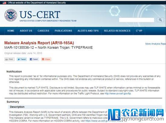 美国针对可能来自朝鲜的新型恶意软件发出新警告