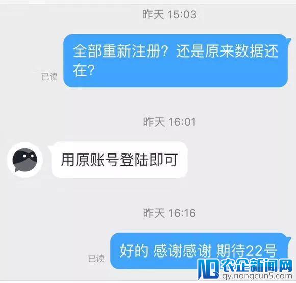 数度下架，多番争议，这款匿名社交应用又回来了