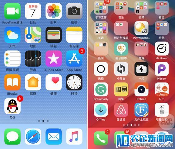 怎么彻底消除 iPhone 应用上的小红点？