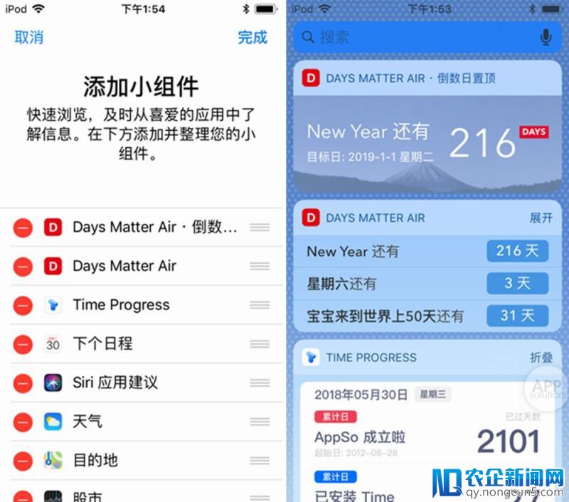 这个像书签一样精美的 App，让你记住每一个重要的日子