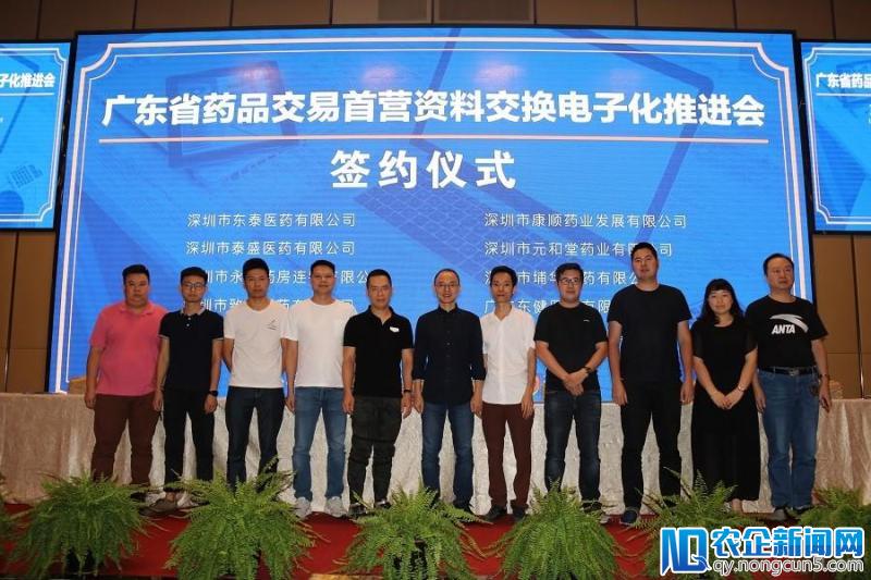 药商药企“开户”不再愁，首营资料交换电子化提高医药流通效率