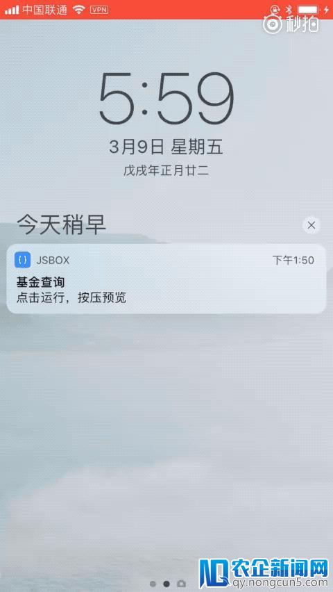 福利