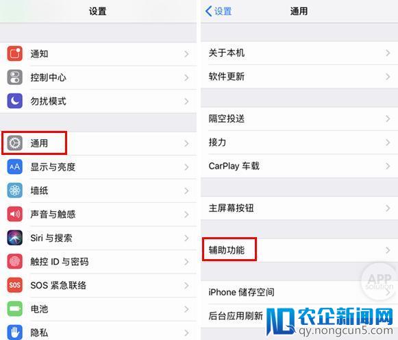 听读生产力：iPhone「朗读屏幕」功能的 9 种高效用法