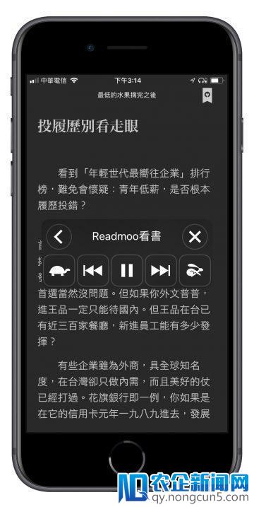 听读生产力：iPhone「朗读屏幕」功能的 9 种高效用法