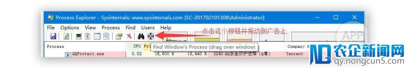 如何去除 Windows 电脑右下角烦人的广告？