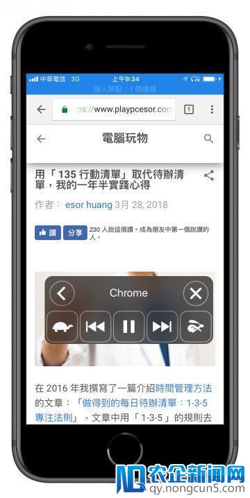 听读生产力：iPhone「朗读屏幕」功能的 9 种高效用法