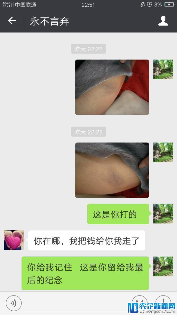 美团众包骑手遭投诉：用户微博称被骚扰殴打