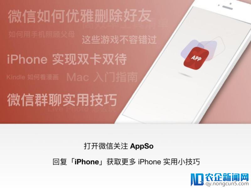 听读生产力：iPhone「朗读屏幕」功能的 9 种高效用法