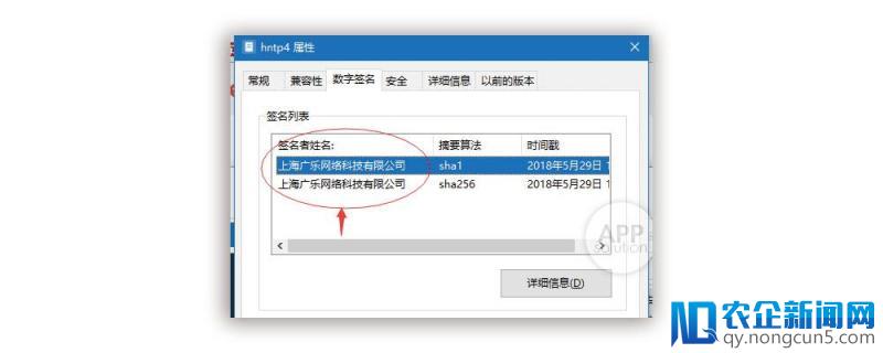 如何去除 Windows 电脑右下角烦人的广告？