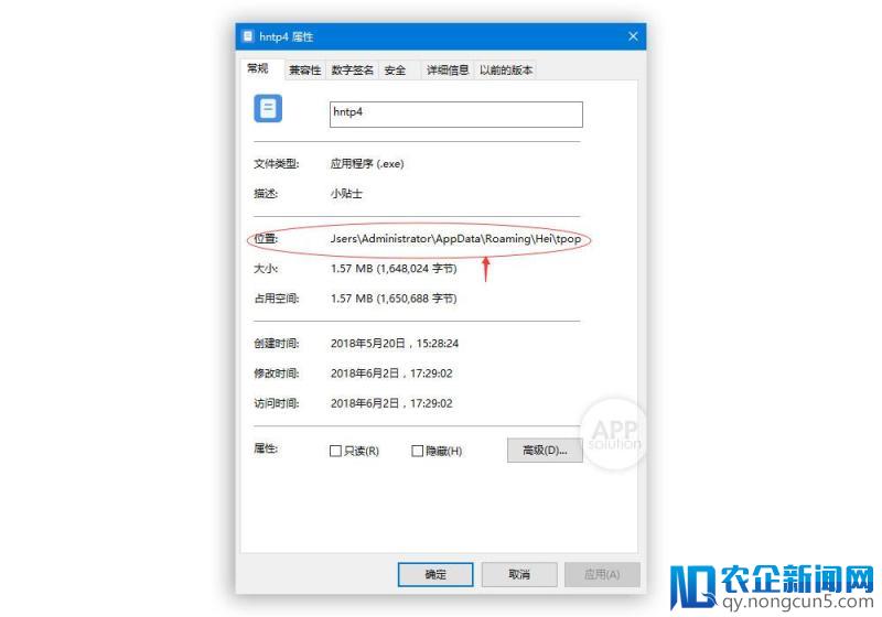 如何去除 Windows 电脑右下角烦人的广告？