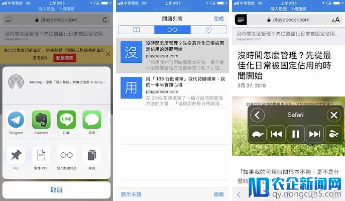 听读生产力：iPhone「朗读屏幕」功能的 9 种高效用法