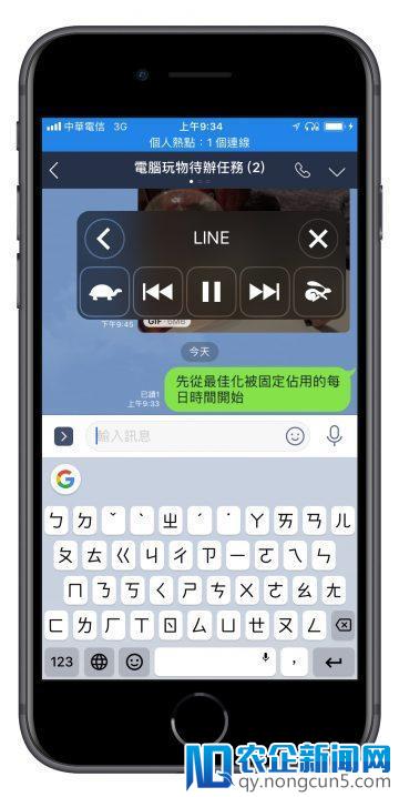 听读生产力：iPhone「朗读屏幕」功能的 9 种高效用法