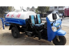 時風(fēng)2立方三輪灑水車價格3立方灑水車價格