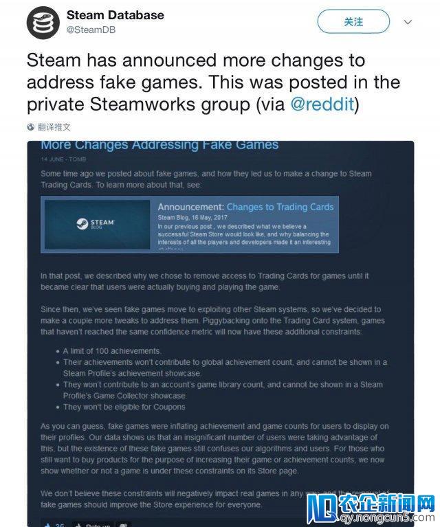 为了打击“假游戏” Steam 推行信任指标评定