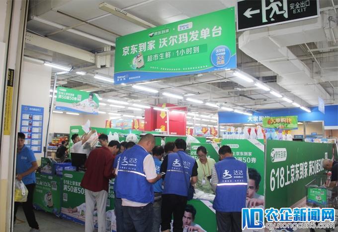 汇集10万家线下门店强势加入，京东到家要让618不再只是电商狂欢节