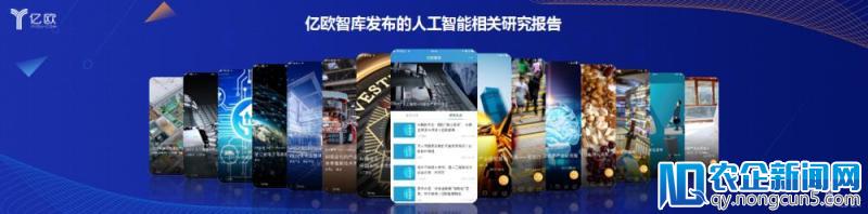 人工智能2.0时代，传统中小企业主生存指南