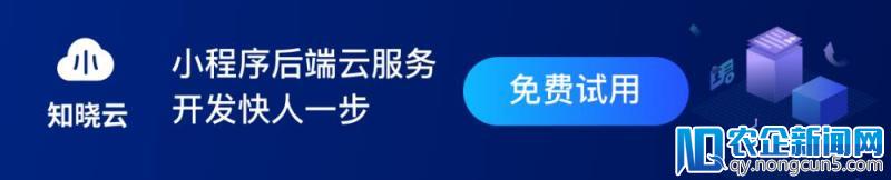 父母总是相信「养生谣言」？有了这个小程序再也不担心他们被骗