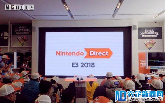 为什么任天堂 E3 直面会让我感到如此失望