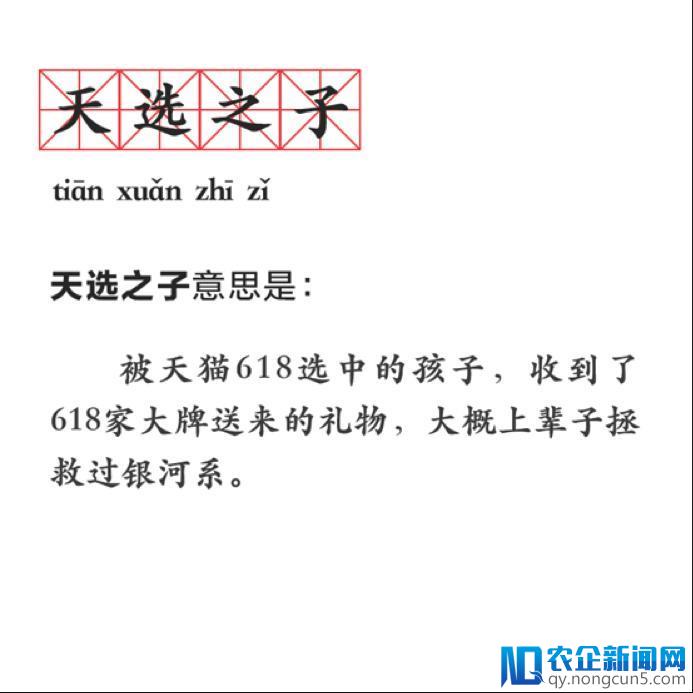 南京大二女生今日收到天猫618个快递，全校轰动，保卫处增派人手-天下网商-赋能网商，成就网商