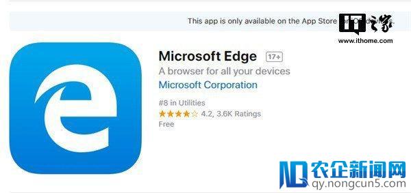 Edge 浏览器 iOS 版更新：iPad 分屏模式终到来