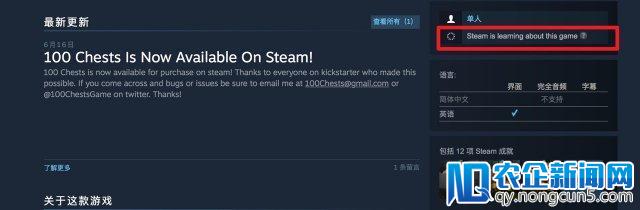 为了打击“假游戏” Steam 推行信任指标评定