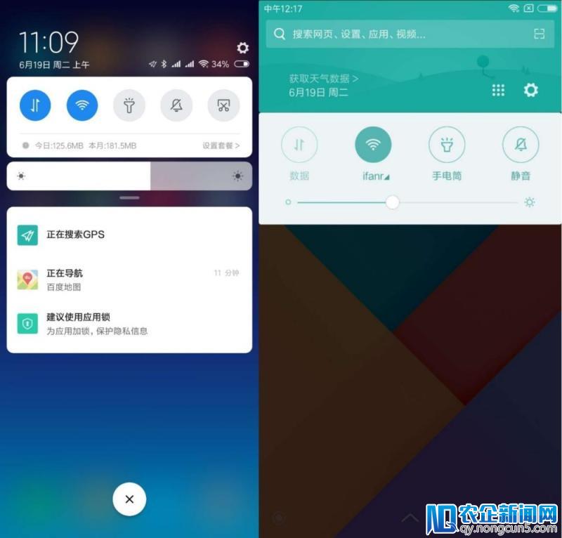 MIUI 10 体验：没有大刀阔斧的改动还能让米粉满意吗？