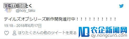 万代南梦宫确认“传说”系列家用机新作正在开发中