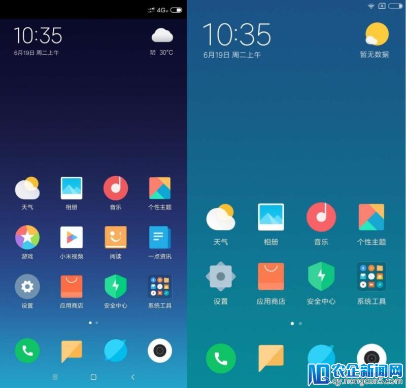 MIUI 10 体验：没有大刀阔斧的改动还能让米粉满意吗？