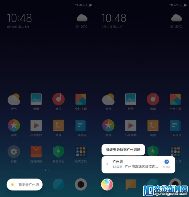 MIUI 10 体验：没有大刀阔斧的改动还能让米粉满意吗？