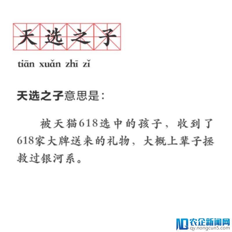 拉仇恨！南京大二女生收到天猫618个快递，价值10万元-天下网商-赋能网商，成就网商