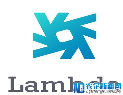 Lambda获多家顶级机构投资，为区块链提供无限存储能力