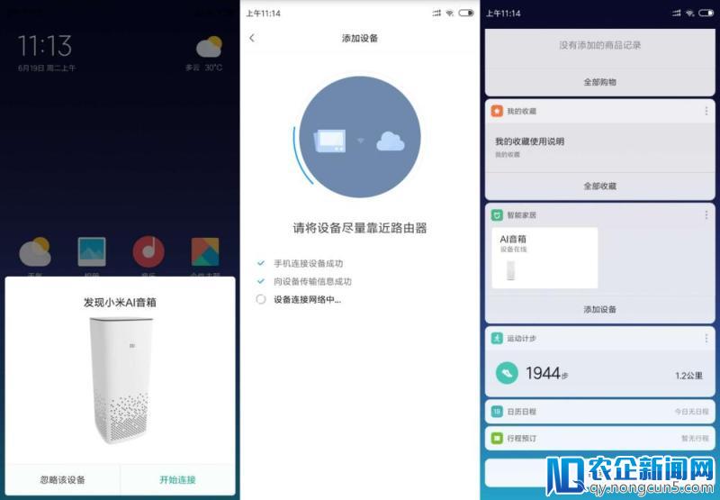 MIUI 10 体验：没有大刀阔斧的改动还能让米粉满意吗？