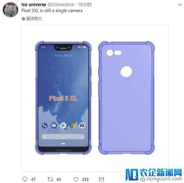 Google Pixel 3 保护壳照片曝光