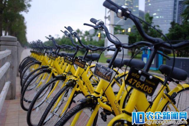 用户发现车坏忙锁车0分钟被收费1元 状告ofo败诉