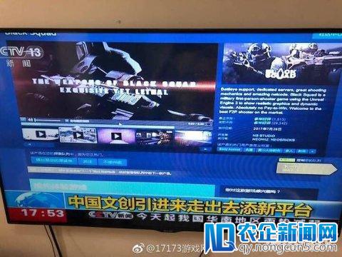 中国区 Steam 版绝地求生首次降价 32 元 玩家：国服这是真的要来了？