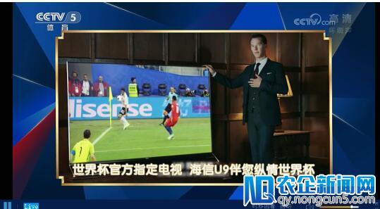 世界杯开幕一周盘点：海信成世界杯营销一股清流