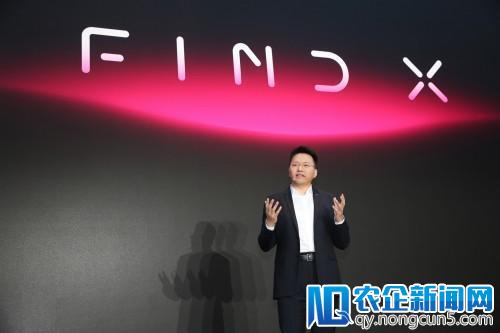 未来旗舰OPPO Find X正式发布 OPPO海外业务扩至欧洲