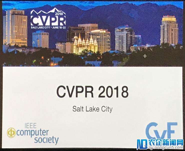 6512名学者聚首CVPR 2018，斯坦福伯克利获最佳论文奖，何恺明获青年研究奖